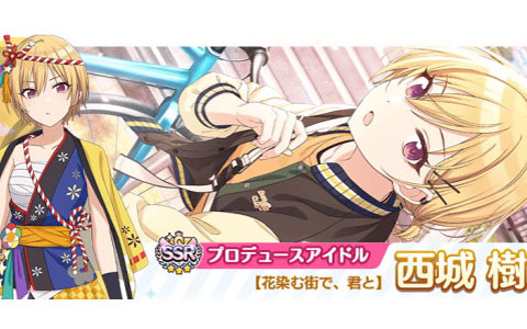 「シャニマス」4周年に向けて各ユニットの声優陣が出演する生配信を実施！「みんなでプロデューサーズカップキャンペーン」も
