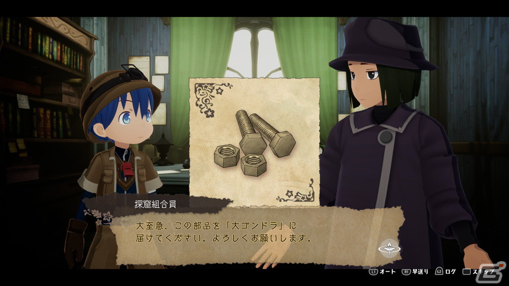「メイドインアビス 闇を目指した連星」リコとレグ、オリジナルキャラでそれぞれ楽しめる2つのゲームモードを紹介！の画像7