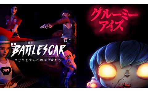 フランス発のVRゲーム「Battlescar」と「Gloomy Eyes」がMeta Quest/Steam向けに配信開始！
