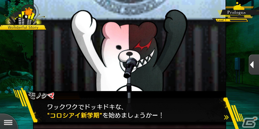 iOS/Android版「ニューダンガンロンパV3 みんなのコロシアイ新学期 Anniversary Edition」が配信開始！の画像2