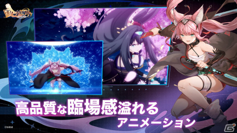 100人以上の個性的なキャラクターたちが織り成すスマホ向け正統派幻想RPG「エターナルツリー」の事前登録が開始！の画像11