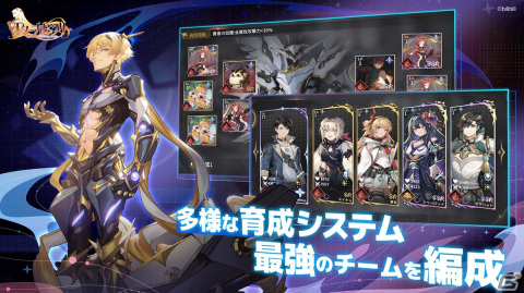 100人以上の個性的なキャラクターたちが織り成すスマホ向け正統派幻想RPG「エターナルツリー」の事前登録が開始！の画像12
