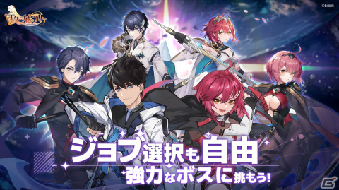 100人以上の個性的なキャラクターたちが織り成すスマホ向け正統派幻想RPG「エターナルツリー」の事前登録が開始！の画像13