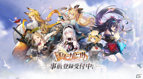 100人以上の個性的なキャラクターたちが織り成すスマホ向け正統派幻想RPG「エターナルツリー」の事前登録が開始！の画像2