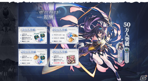 100人以上の個性的なキャラクターたちが織り成すスマホ向け正統派幻想RPG「エターナルツリー」の事前登録が開始！の画像3