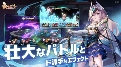 100人以上の個性的なキャラクターたちが織り成すスマホ向け正統派幻想RPG「エターナルツリー」の事前登録が開始！の画像6