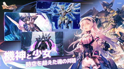 100人以上の個性的なキャラクターたちが織り成すスマホ向け正統派幻想RPG「エターナルツリー」の事前登録が開始！の画像7