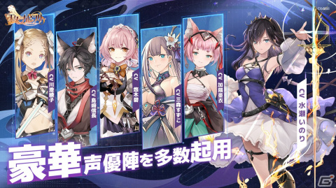100人以上の個性的なキャラクターたちが織り成すスマホ向け正統派幻想RPG「エターナルツリー」の事前登録が開始！の画像9