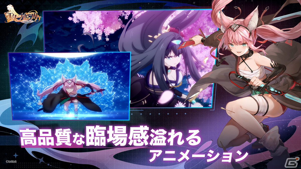 100人以上の個性的なキャラクターたちが織り成すスマホ向け正統派幻想RPG「エターナルツリー」の事前登録が開始！の画像11
