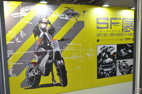 リビルドした「鉄騎」のコックピットやVRを超えたバイクシミュレーターの試乗で未来に触れよう―「SFプロトタイピング展」展覧会レポートの画像1