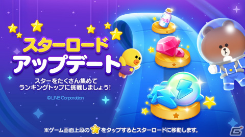 「LINE マジックコイン」の累計DL数が50万件を突破！合計でスピン450個や50万コインがもらえる記念ログインイベントが開催の画像2