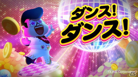 「LINE マジックコイン」の累計DL数が50万件を突破！合計でスピン450個や50万コインがもらえる記念ログインイベントが開催の画像3