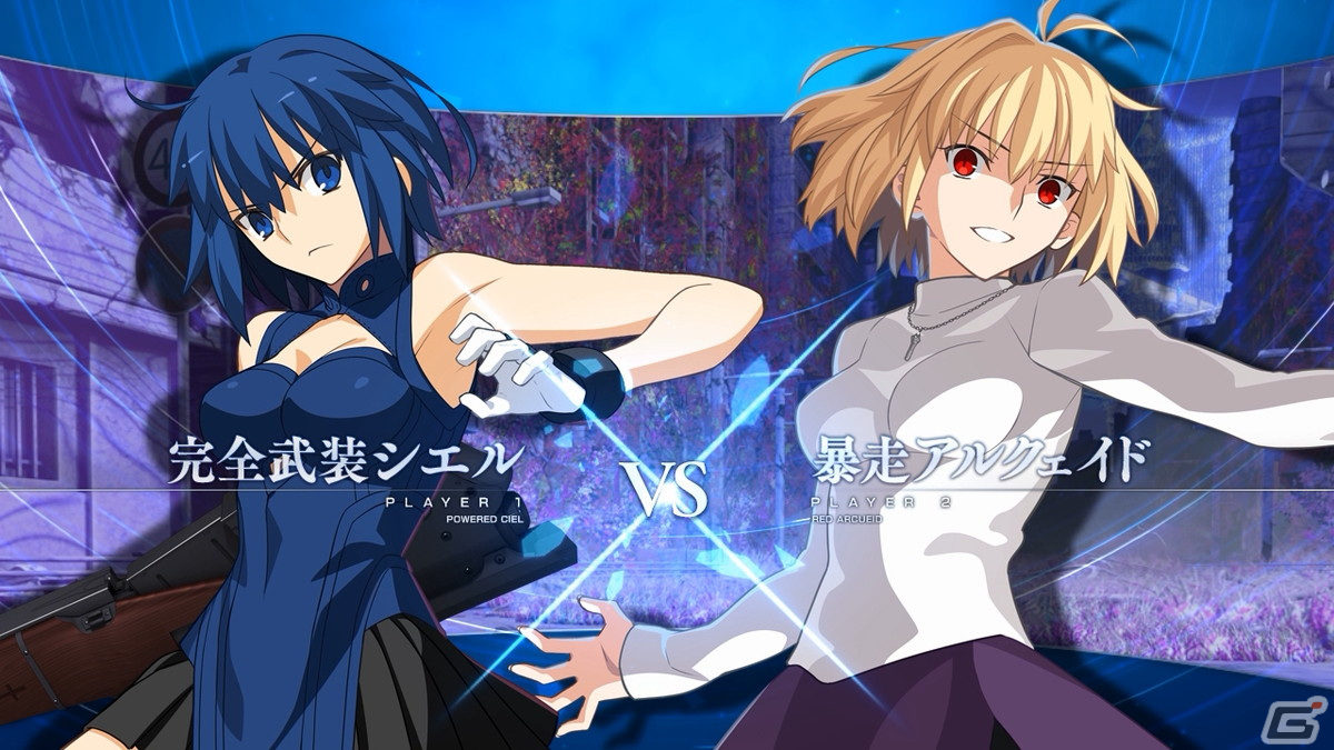 「MELTY BLOOD: TYPE LUMINA」完全武装シエルとマーリオゥの対戦動画が公開！の画像1