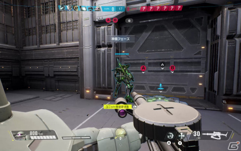 新たな戦場（FPS）で、君は生き延びることができるか！？「GUNDAM EVOLUTION」ネットワークテストレポートの画像19
