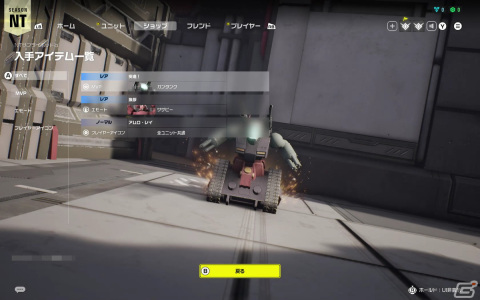 新たな戦場（FPS）で、君は生き延びることができるか！？「GUNDAM EVOLUTION」ネットワークテストレポートの画像4