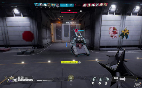 新たな戦場（FPS）で、君は生き延びることができるか！？「GUNDAM EVOLUTION」ネットワークテストレポートの画像5