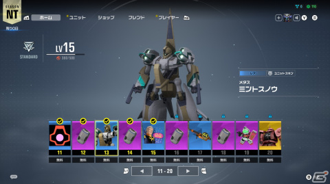 新たな戦場（FPS）で、君は生き延びることができるか！？「GUNDAM EVOLUTION」ネットワークテストレポートの画像6