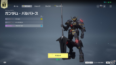 新たな戦場（FPS）で、君は生き延びることができるか！？「GUNDAM EVOLUTION」ネットワークテストレポートの画像7