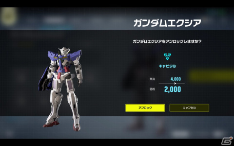 新たな戦場（FPS）で、君は生き延びることができるか！？「GUNDAM EVOLUTION」ネットワークテストレポートの画像8
