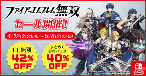 「ファイアーエムブレム無双 風花雪月」2ndトレーラー公開！本作の主人公や物語の進行にかかわる3つのパートなども明らかにの画像28