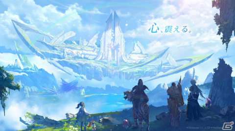 豊富な生活要素やキャラメイキングが楽しめるスマホ向けMMORPG「AZUREA-空の唄-」の正式サービスが開始！の画像2