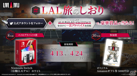「ライブアライブ」原始編と功夫編のショートトレーラーが公開!初めてプレイする人への一言アドバイスを募集するキャンペーンも開催の画像3