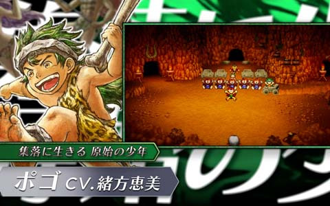 「ライブアライブ」原始編と功夫編のショートトレーラーが公開！初めてプレイする人への一言アドバイスを募集するキャンペーンも開催