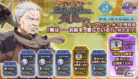 「Re:ゼロから始める異世界生活 Lost in Memories」にて新章3「犬鬼挽歌」の後半が配信開始！の画像10