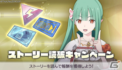「Re:ゼロから始める異世界生活 Lost in Memories」にて新章3「犬鬼挽歌」の後半が配信開始！の画像13