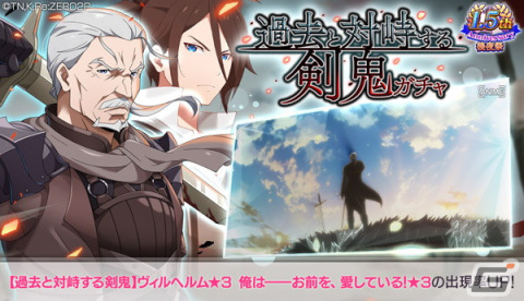 「Re:ゼロから始める異世界生活 Lost in Memories」にて新章3「犬鬼挽歌」の後半が配信開始！の画像5