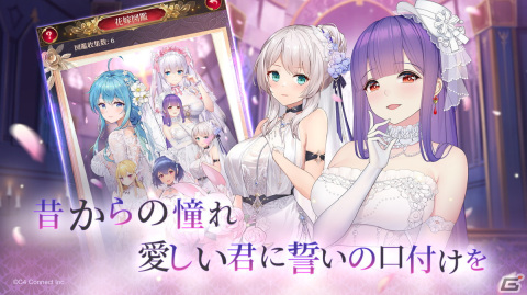 「放置少女～百花繚乱の萌姫たち～」のブラウザ版が配信開始！PCやタブレットなどの大画面でのプレイが可能にの画像6