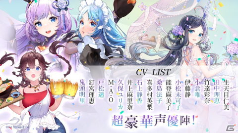 「放置少女～百花繚乱の萌姫たち～」のブラウザ版が配信開始！PCやタブレットなどの大画面でのプレイが可能にの画像7