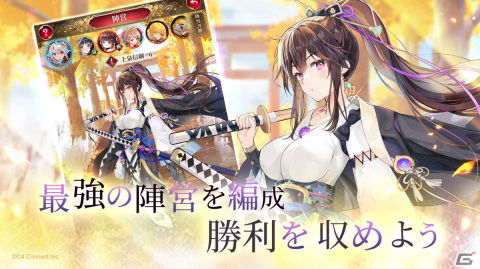 「放置少女～百花繚乱の萌姫たち～」のブラウザ版が配信開始！PCやタブレットなどの大画面でのプレイが可能にの画像8