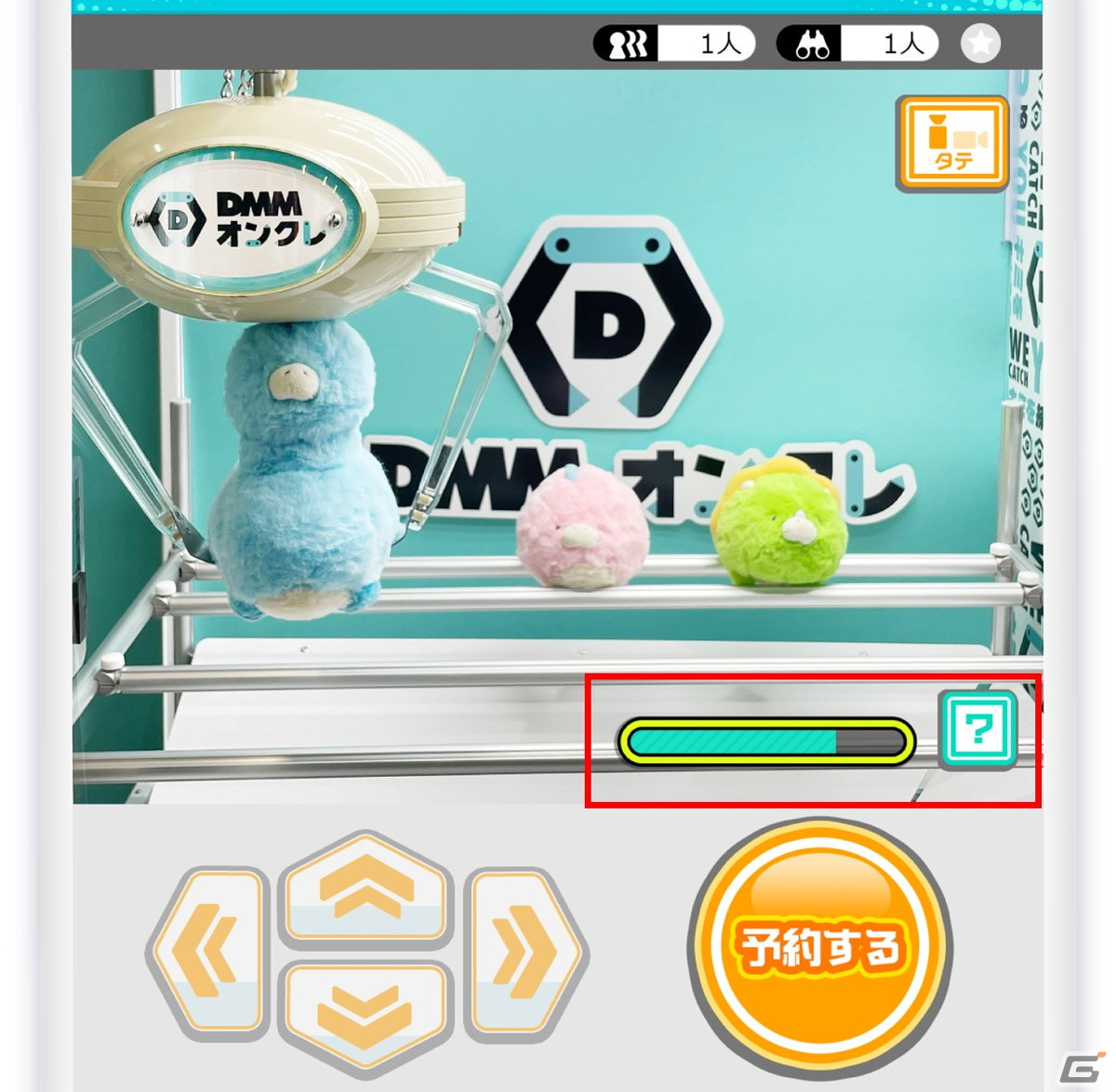 DMMオンクレのプレイ画面