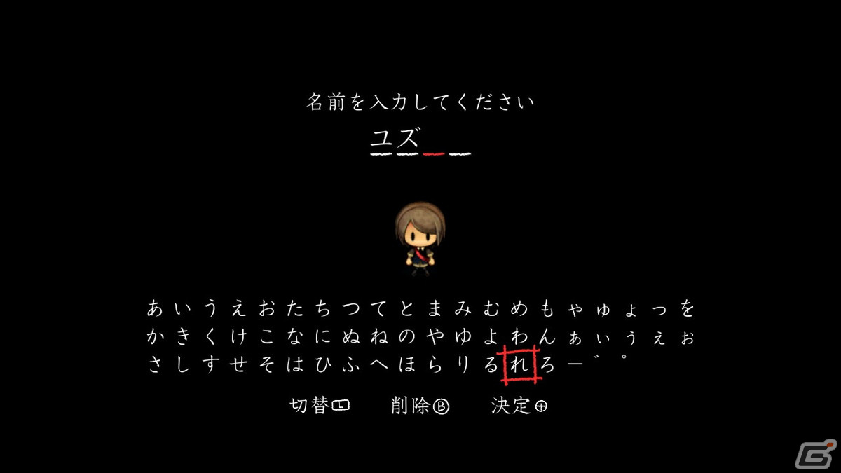 「夜廻三」の体験版が4月14日より配信！真夜中の学校を舞台に体験版オリジナルのストーリーを展開の画像3