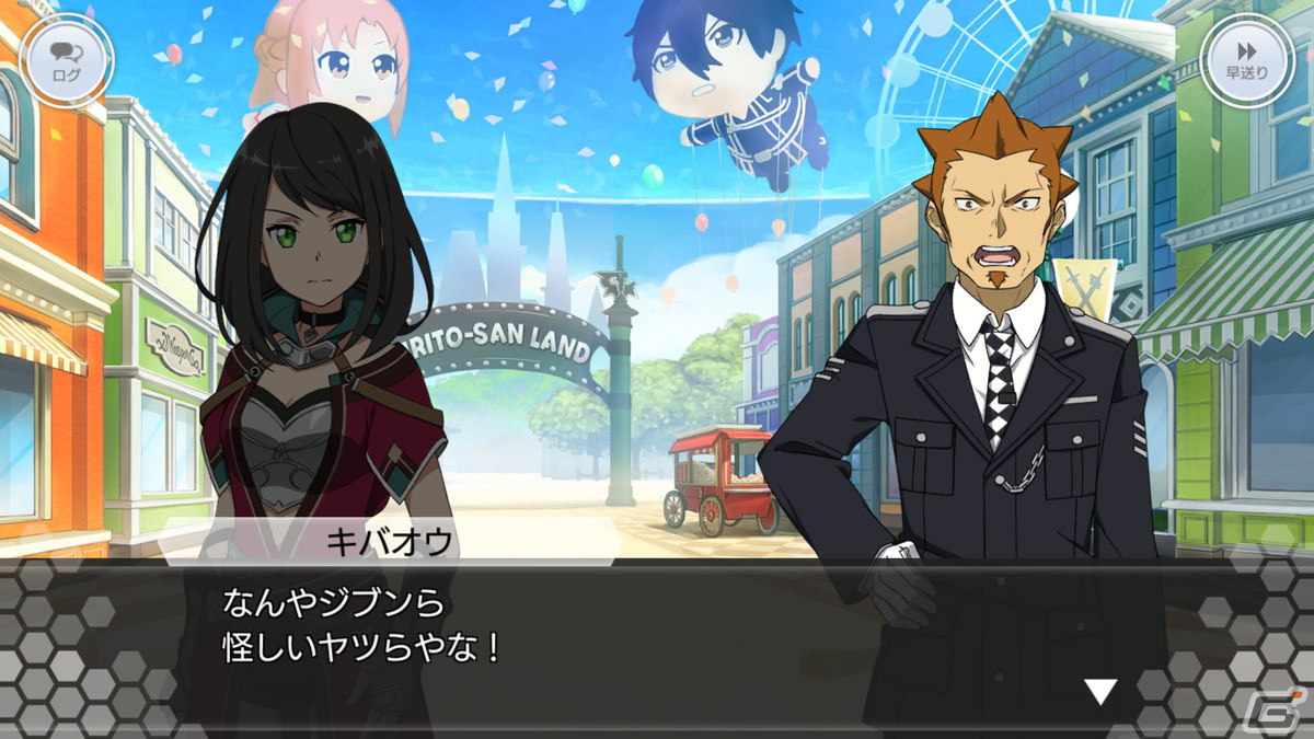「SAO IF」イベント「夢いっぱいの予告状」が復刻開催！ある人物にそっくりの“怪盗Y”と推理対決の画像2