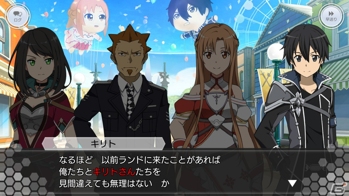 「SAO IF」イベント「夢いっぱいの予告状」が復刻開催！ある人物にそっくりの“怪盗Y”と推理対決の画像3