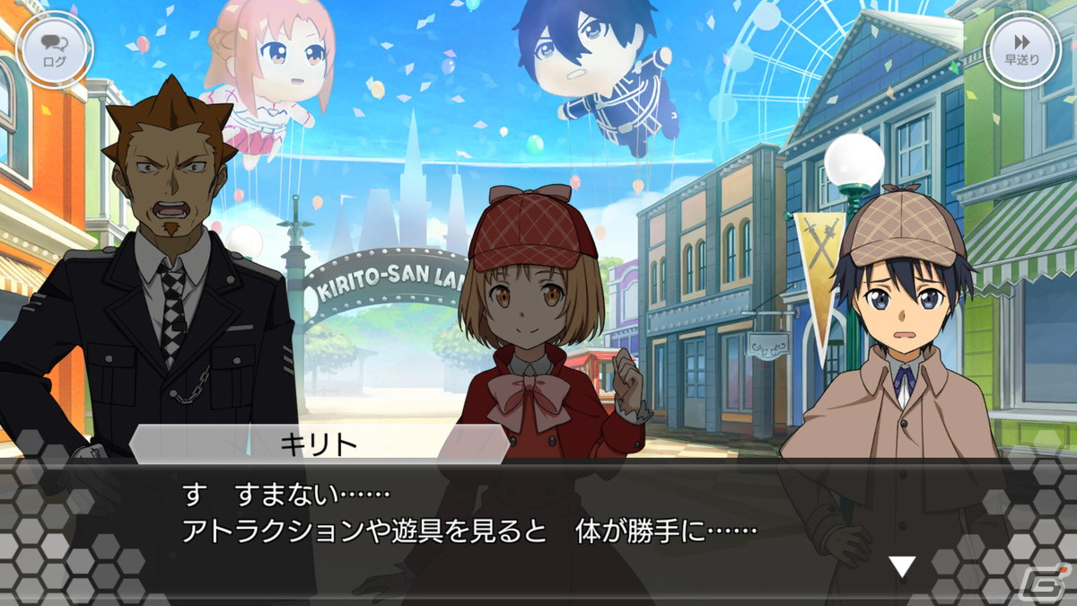「SAO IF」イベント「夢いっぱいの予告状」が復刻開催！ある人物にそっくりの“怪盗Y”と推理対決の画像5