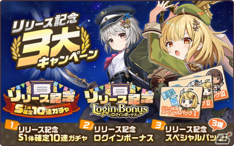 3DタクティクスRPG「天啓パラドクス」のDMM GAMES版が正式サービス開始！の画像2