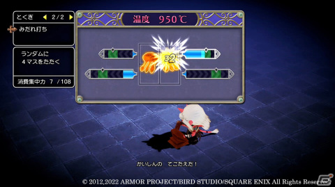 ドラゴンクエストx 目覚めし五つの種族 オフライン 武器 防具の生産やアクセサリー強化を紹介 Gamer