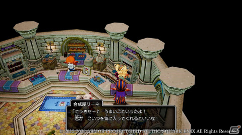 「ドラゴンクエストX　目覚めし五つの種族　オフライン」武器・防具の生産やアクセサリー強化を紹介！の画像13