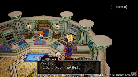 「ドラゴンクエストX　目覚めし五つの種族　オフライン」武器・防具の生産やアクセサリー強化を紹介！の画像15