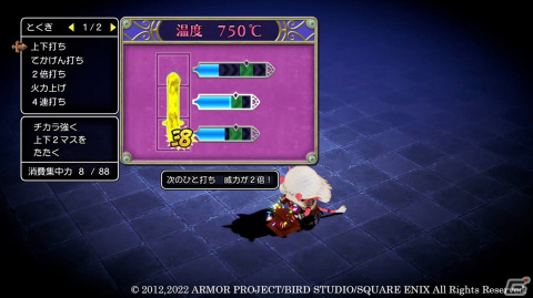 「ドラゴンクエストX　目覚めし五つの種族　オフライン」武器・防具の生産やアクセサリー強化を紹介！の画像8