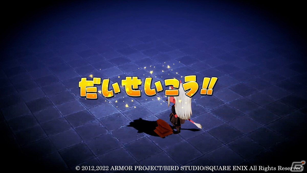 「ドラゴンクエストX　目覚めし五つの種族　オフライン」武器・防具の生産やアクセサリー強化を紹介！の画像2