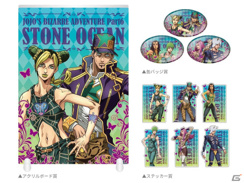 「JOJO WORLD in KANAZAWA」が4月29日よりオープン！第6部のコンテンツが追加されメインビジュアルにも空条徐倫が登場の画像11
