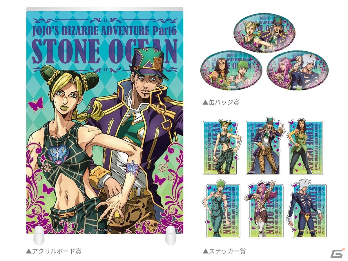 JOJO WORLD in KANAZAWA」が4月29日よりオープン！第6部のコンテンツが追加されメインビジュアルにも空条徐倫が登場 | Gamer