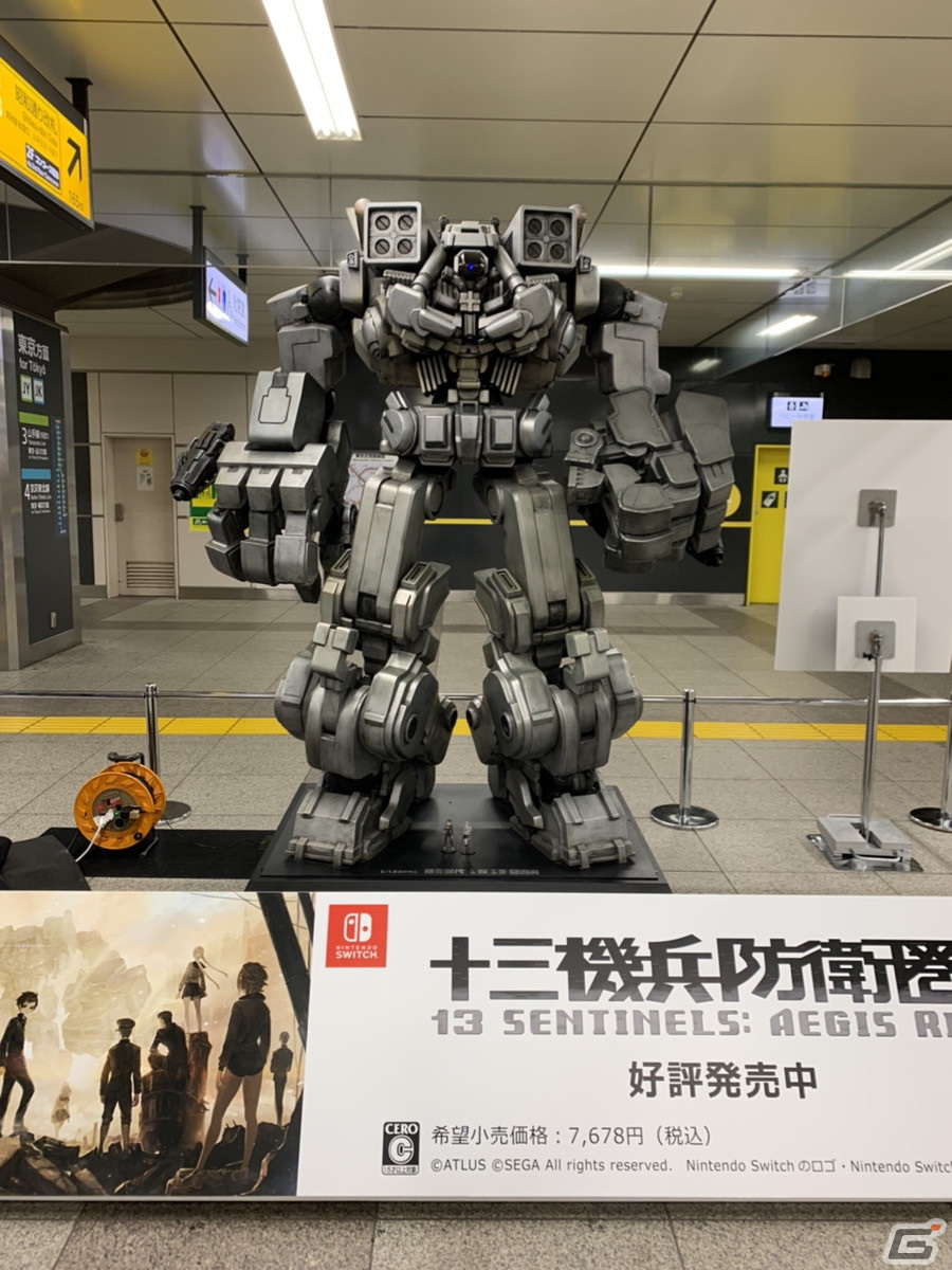 Switch版「十三機兵防衛圏」が発売！JR秋葉原駅には“13番機兵”の立像が展示の画像1