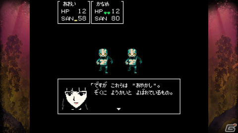 呪われた赤い夜に秘められた真実とは―「クトゥルフ神話RPG 血塗られた天女伝説」のSwitch版が4月21日に配信の画像4
