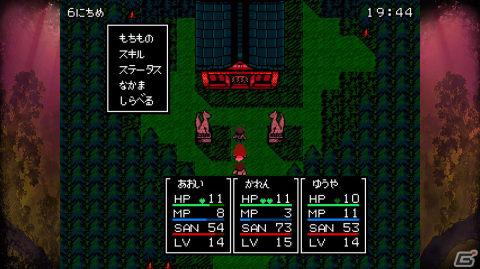 呪われた赤い夜に秘められた真実とは―「クトゥルフ神話RPG 血塗られた天女伝説」のSwitch版が4月21日に配信の画像6
