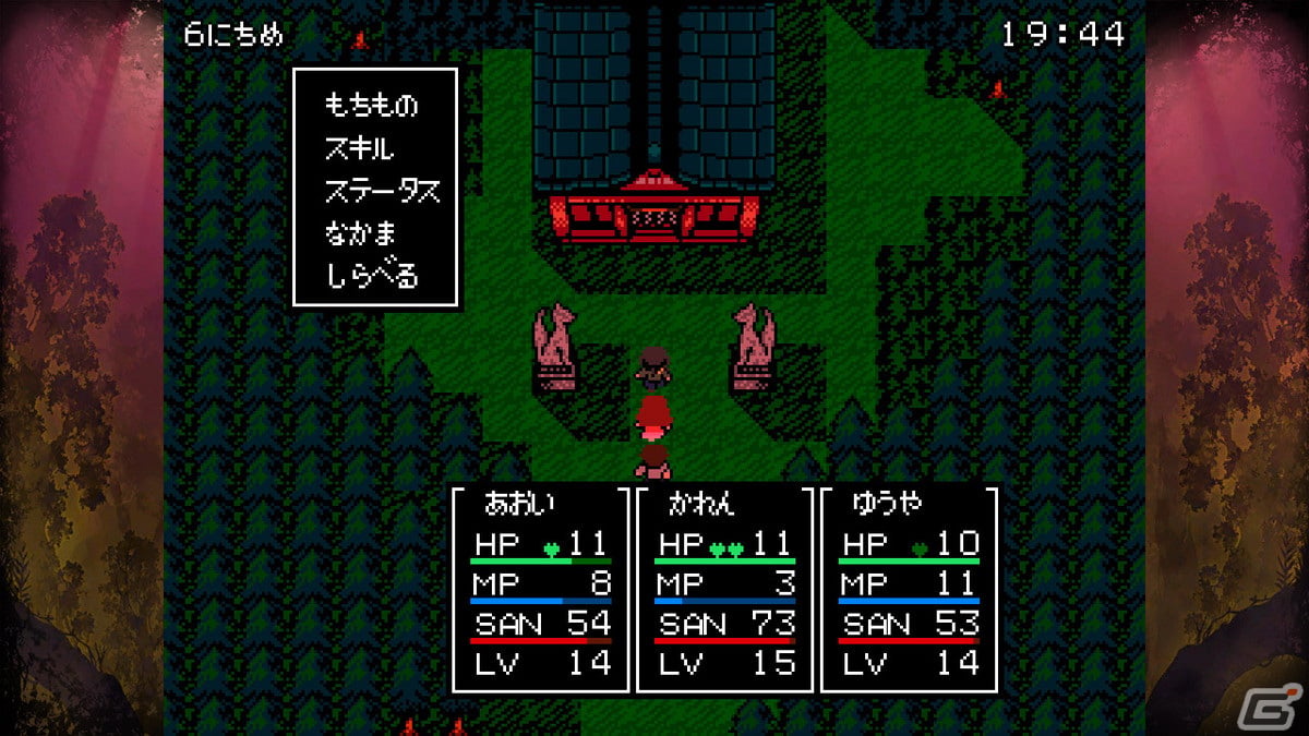 呪われた赤い夜に秘められた真実とは―「クトゥルフ神話RPG 血塗られた天女伝説」のSwitch版が4月21日に配信の画像6